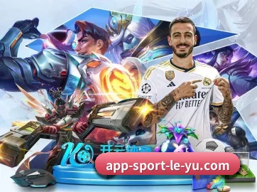 乐鱼 APP